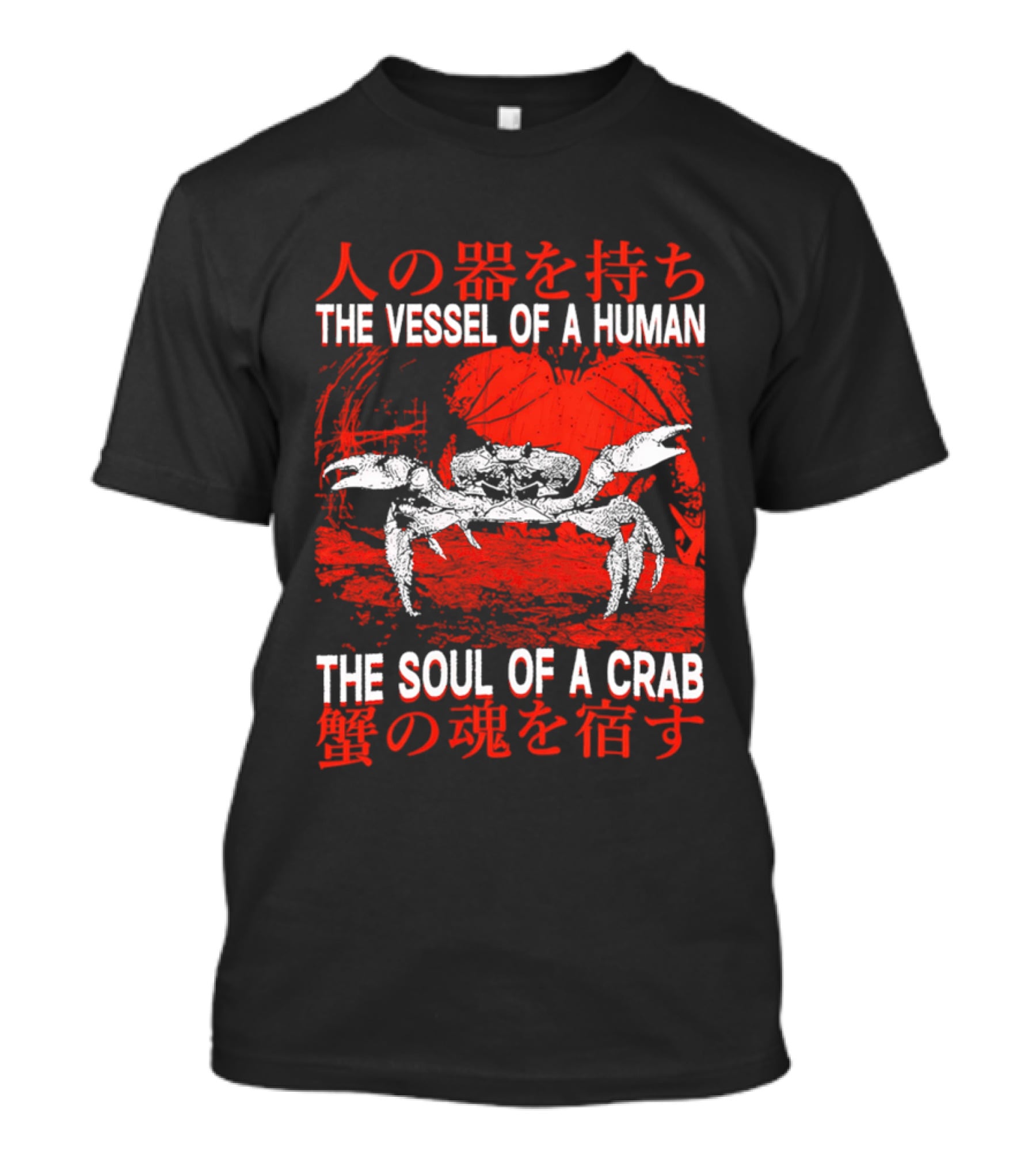 The Vessel Of A Human The Soul Of A Crab Japanese Text Red Crab T-Shirt