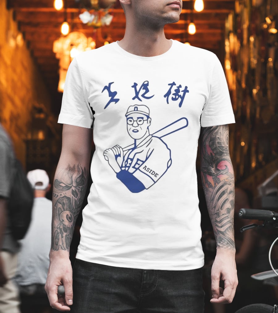 Aside Blue Line Glasses Kanji Calligraphy Baseball Batter T-Shirt