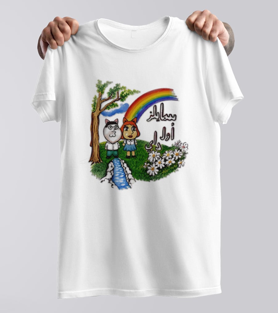 Peter And Luis Smiles All Day Arabic T-Shirt