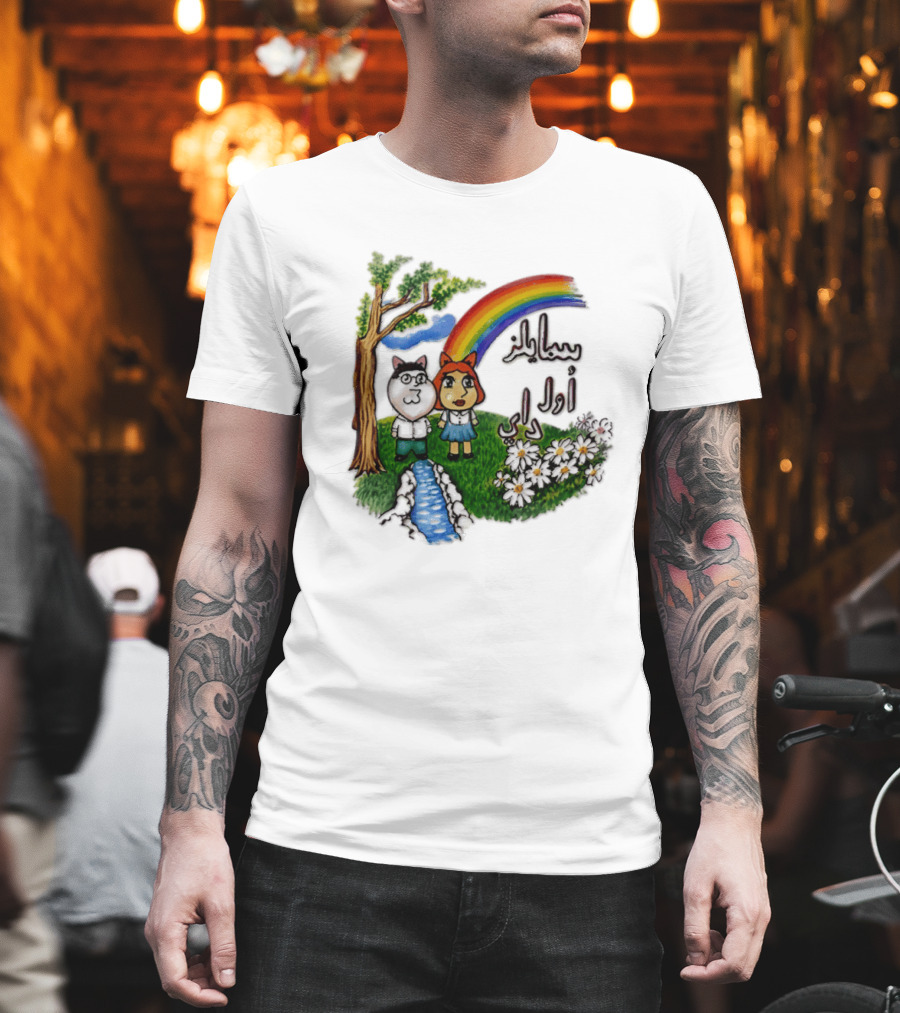 Peter And Luis Smiles All Day Arabic T-Shirt