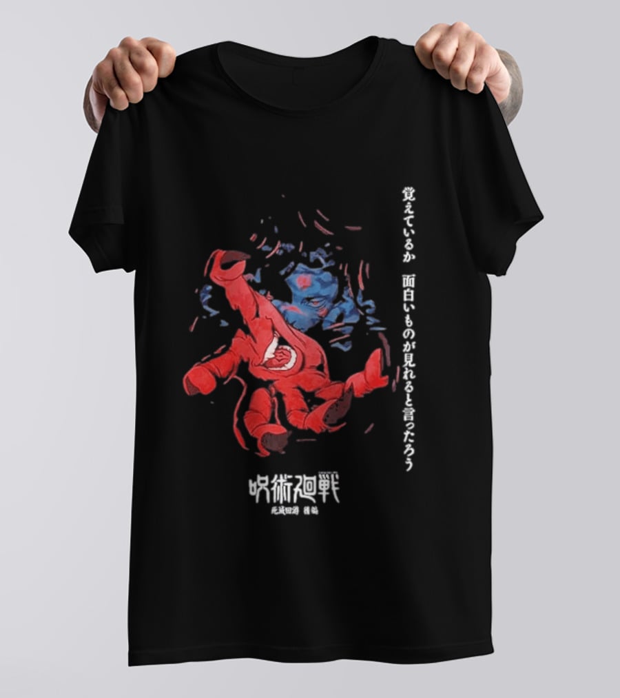 Jujutsu Kaisen Season 4 Sukuna T-Shirt
