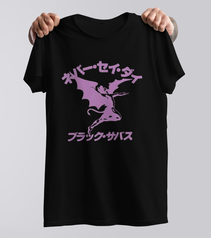 Black Sabbath Never Say Die Japanese Text Purple Bat Demon T-Shirt