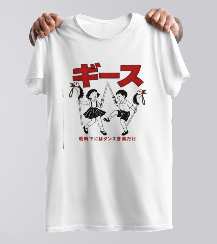 Geese Kids With Stick Horses In Tokyo Japanese T-Shirt
