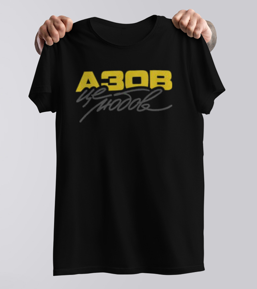 Azov Is Love 4308 Store Black T-Shirt