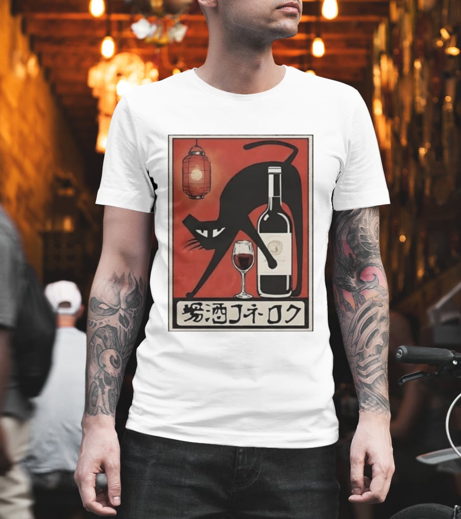 Black Cat Red Wine Japanese Lantern Kanji T-Shirt