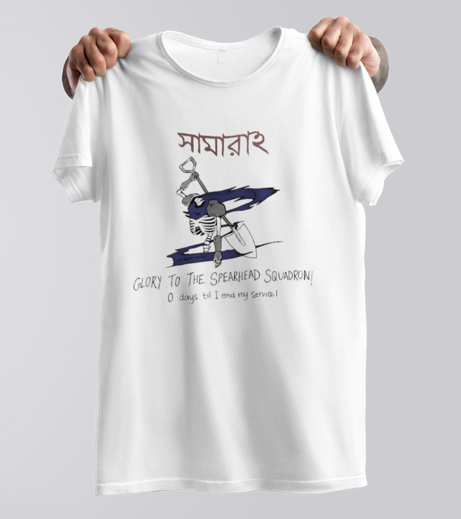 Glory To The Spearhead Squadron O Chariot To Cometary Service T-Shirt