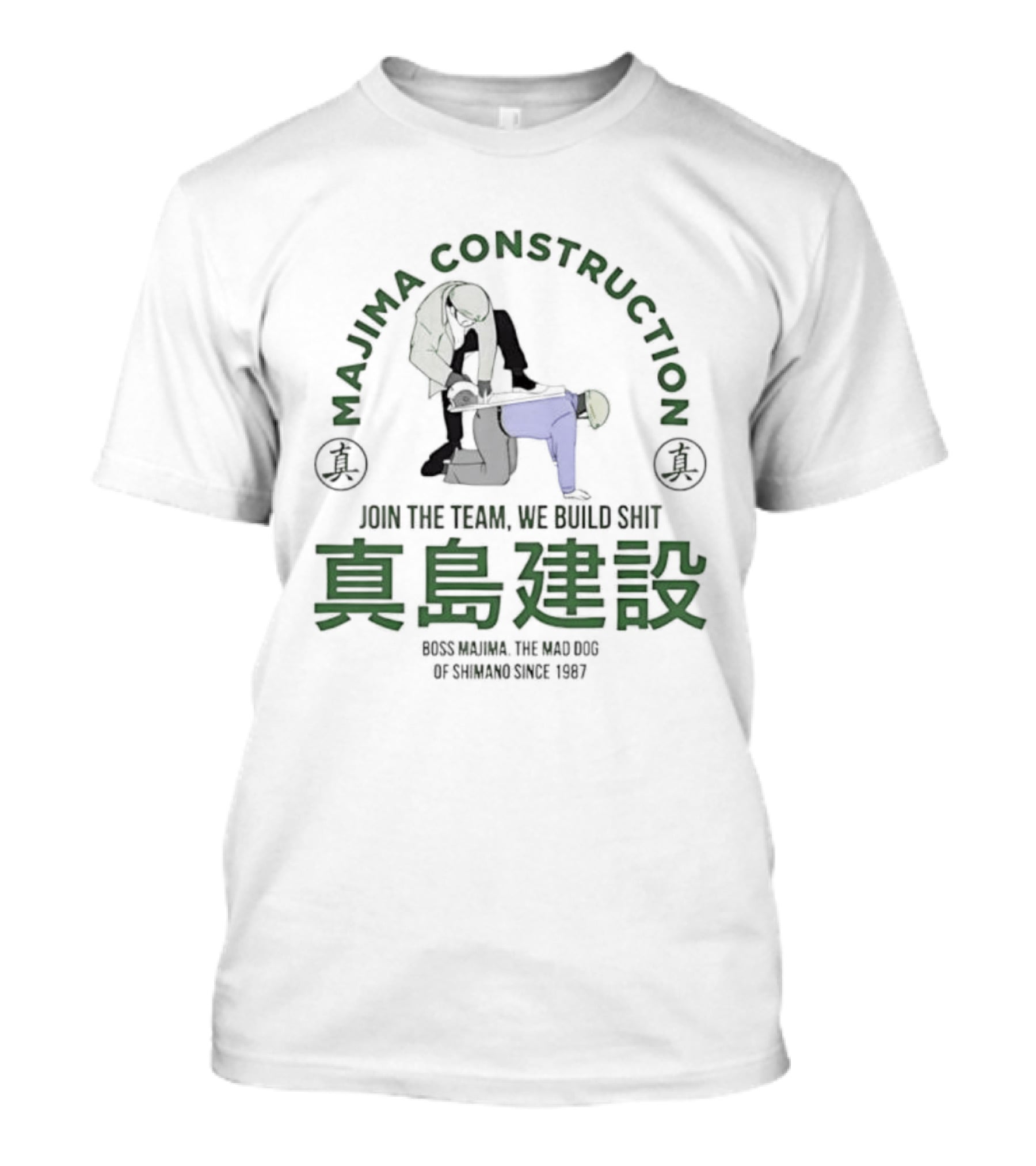 Majima Construction Join The Team We Build Shit Genuine The World Of Tomorrow Since 1987 T-Shirt