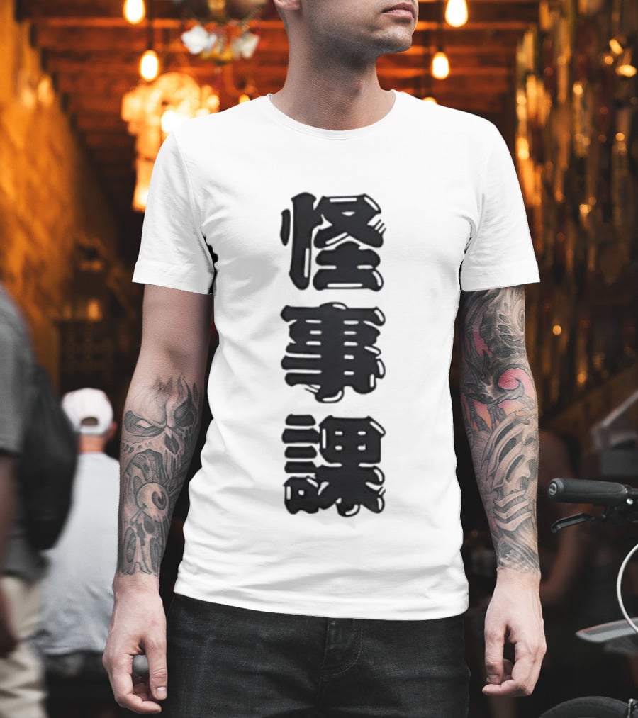Get Ya Fujimi Kaiji Kesha T-Shirt