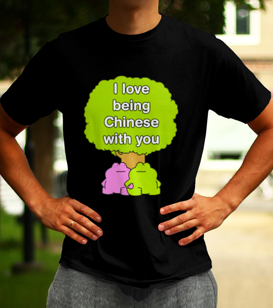 I Love Being Chinese With You Frog Couple Tree T-Shirt