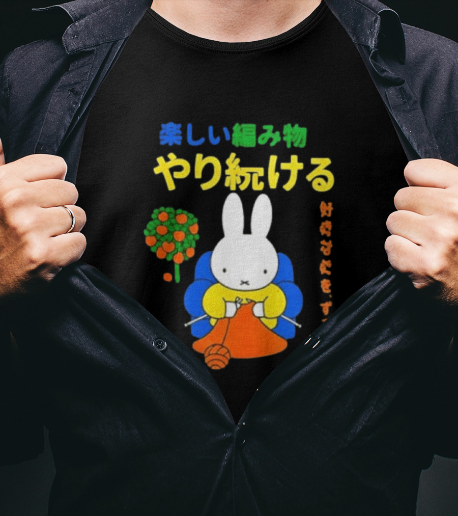 Miffy Heerlijke Boodschap T-Shirt