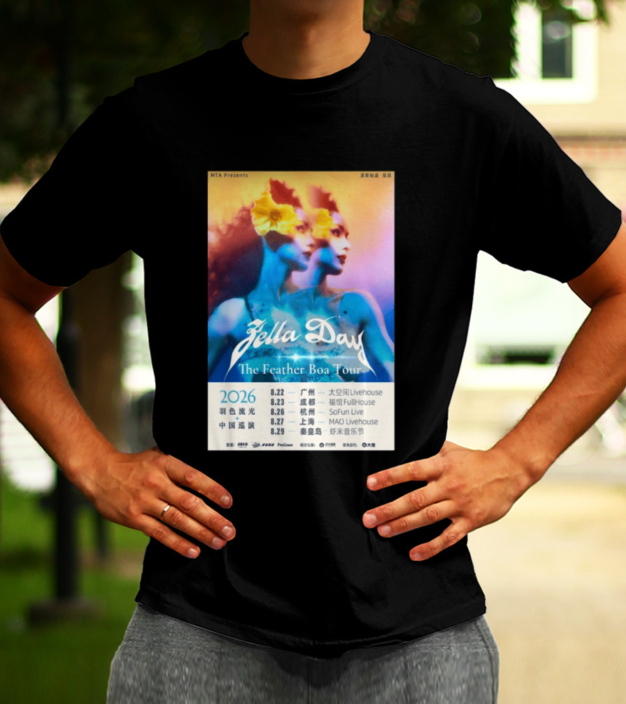 Zella Day The Feather Boa Tour 2026 China Dates August Guangzhou Shanghai Beijing T-Shirt