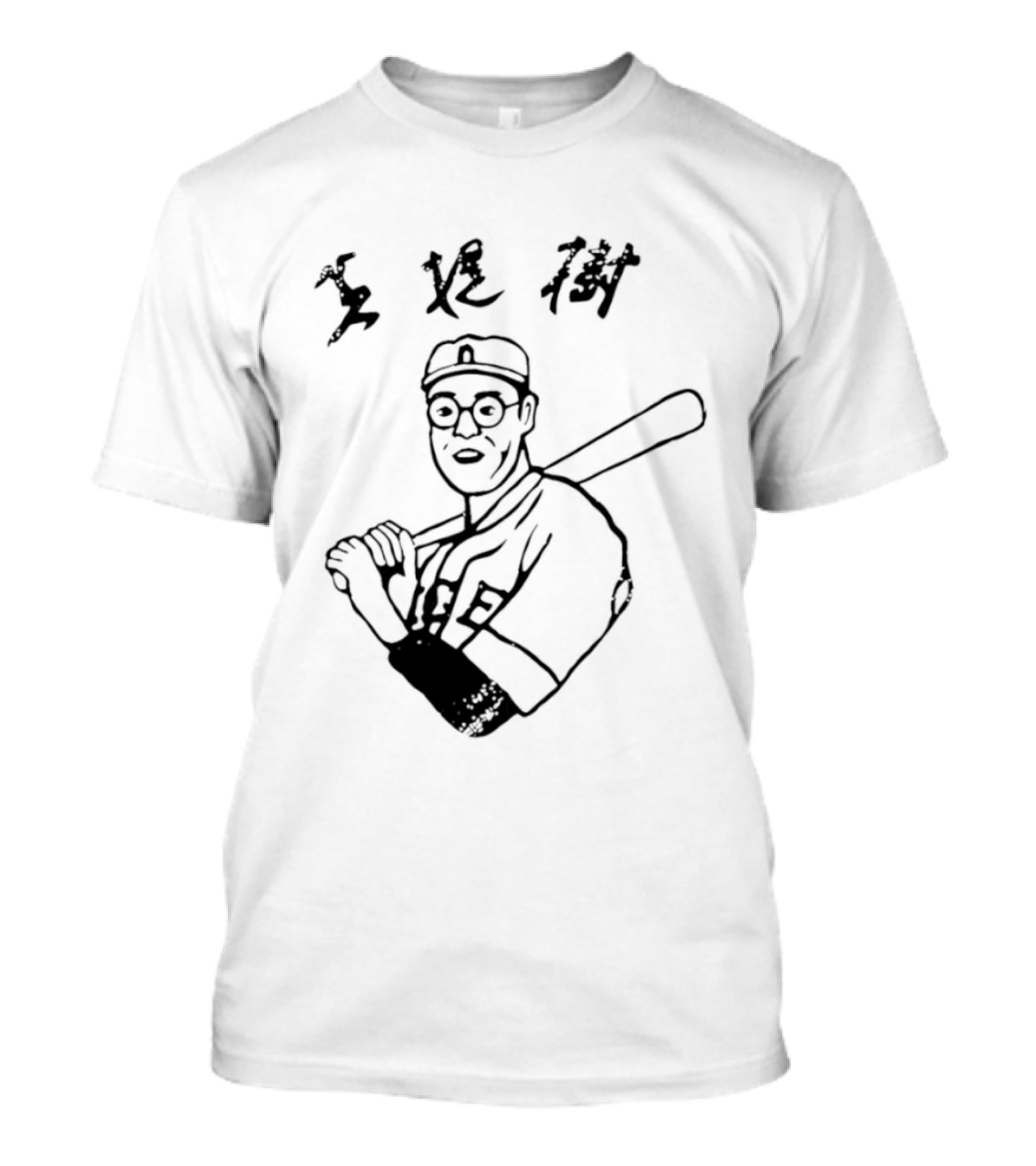 Sadaharu Oh Yomiuri Giants Japanese Baseball Legend T-Shirt