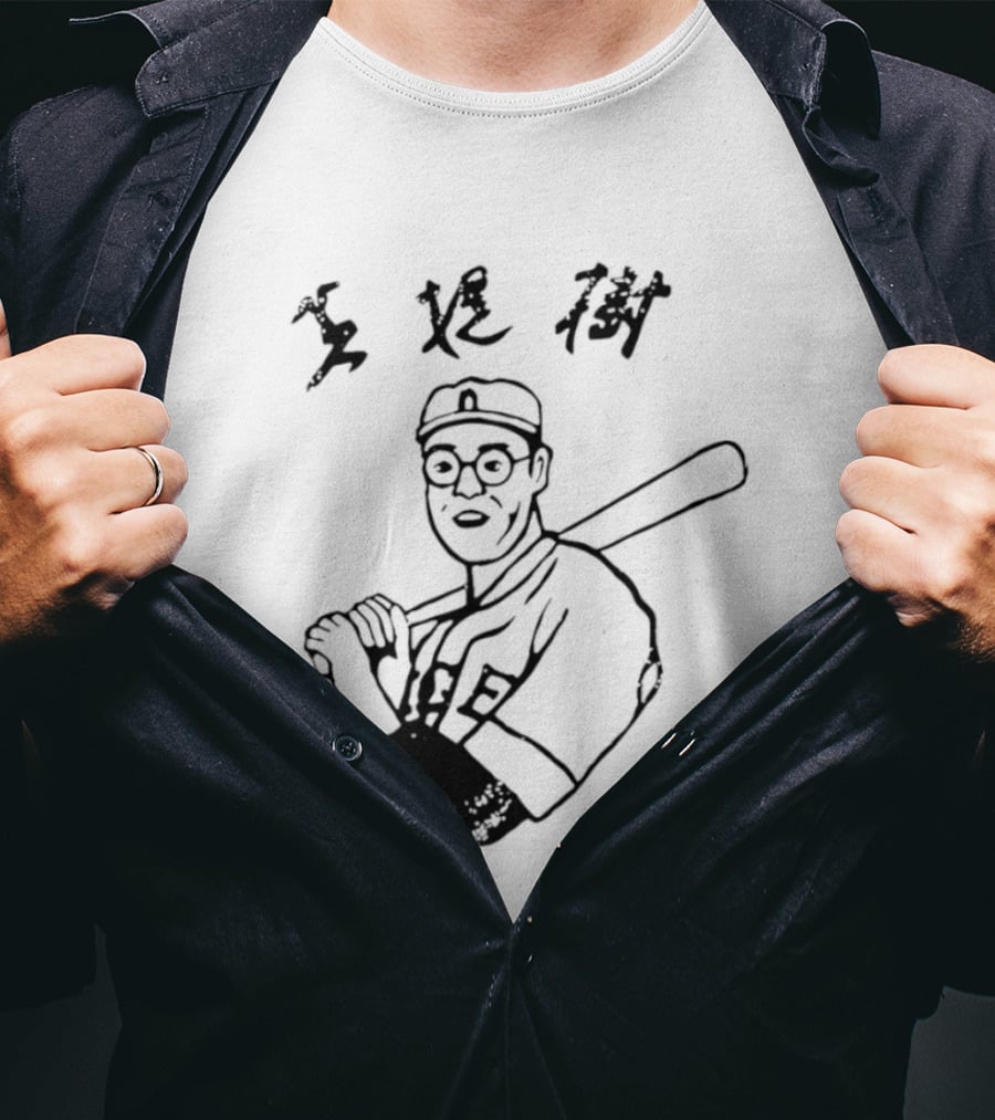 Sadaharu Oh Yomiuri Giants Japanese Baseball Legend T-Shirt