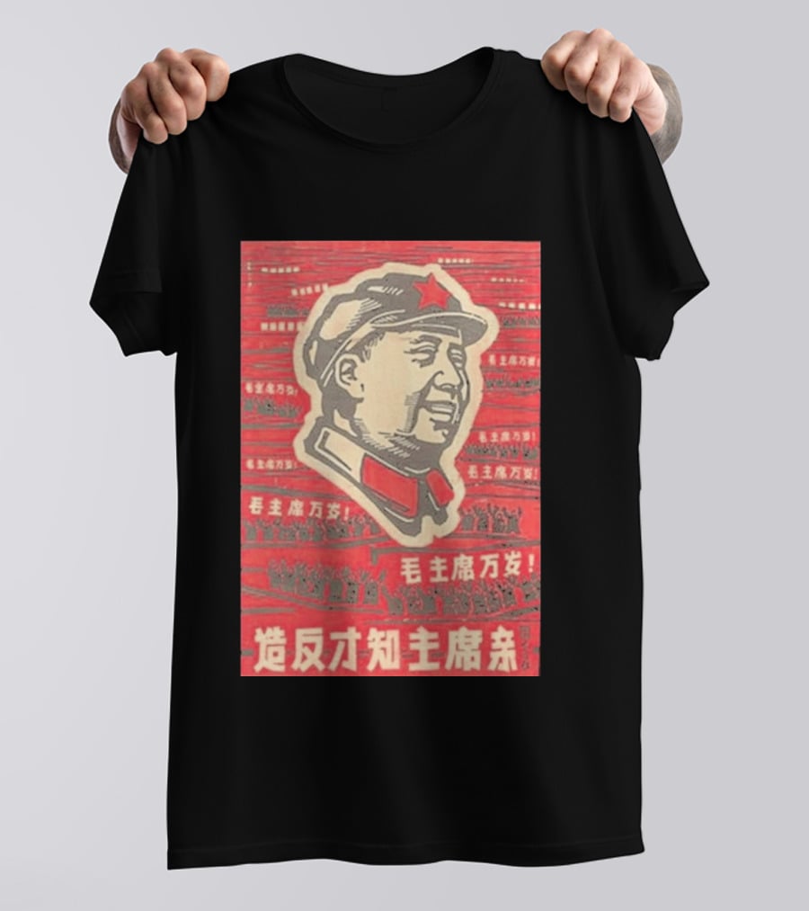Mao Zedong Cultural Revolution Propaganda Red Star Iconography T-Shirt