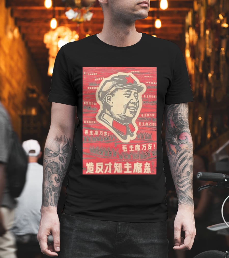 Mao Zedong Cultural Revolution Propaganda Red Star Iconography T-Shirt