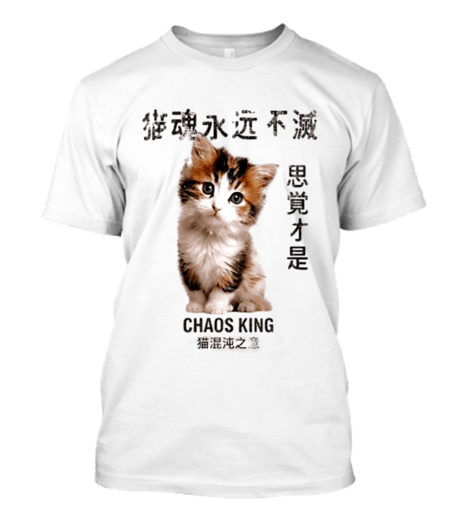 Chaos King Kitten T-Shirt