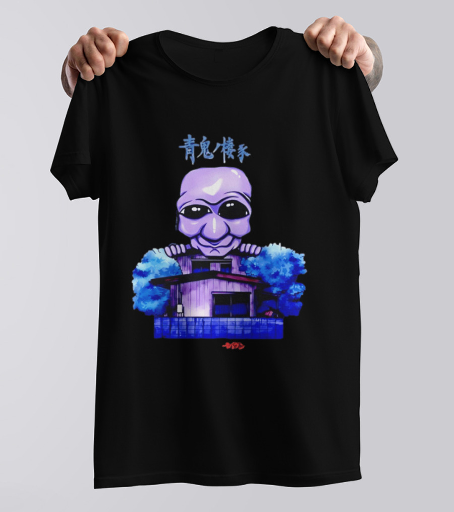 Ao Oni Horror House Anime Collaboration Featuring Moiun T-Shirt