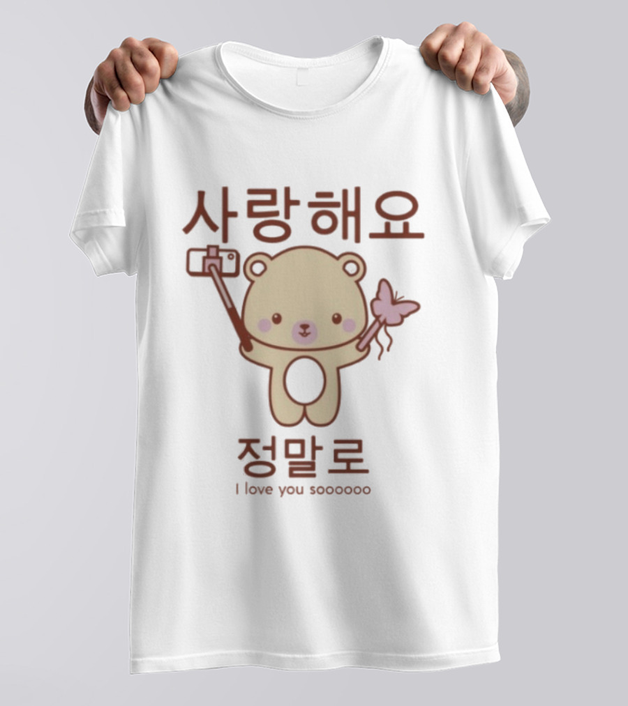 Saranghaeyo Bear Chambray I Love You Soooooo Kawaii Korean Cute Bear Butterfly Selfie T-Shirt