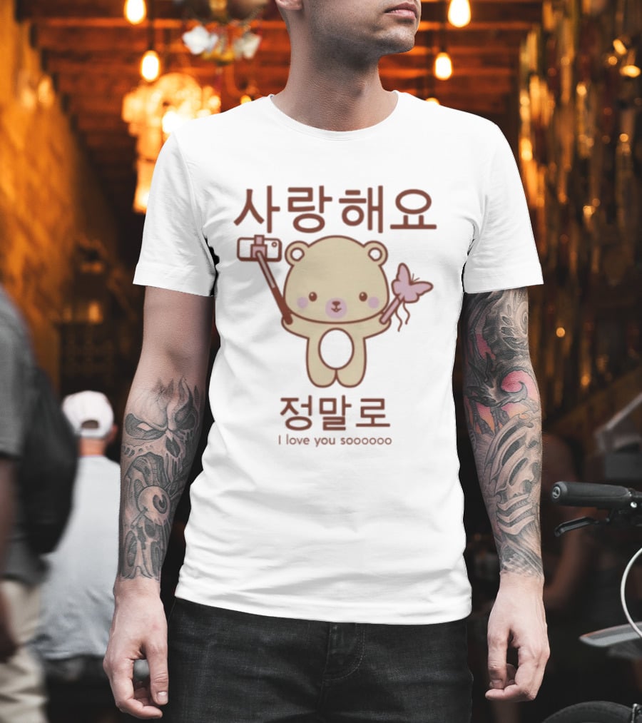 Saranghaeyo Bear Chambray I Love You Soooooo Kawaii Korean Cute Bear Butterfly Selfie T-Shirt