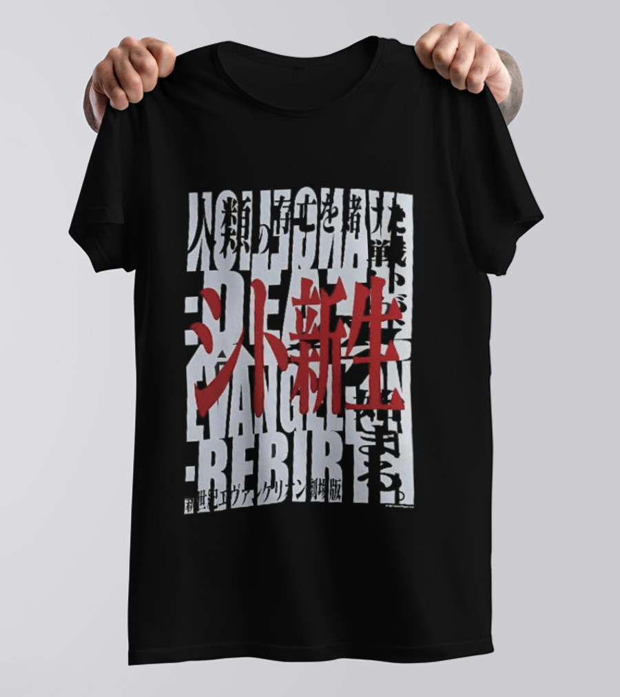 Neon Genesis Evangelion Death Rebirth Japanese T-Shirt