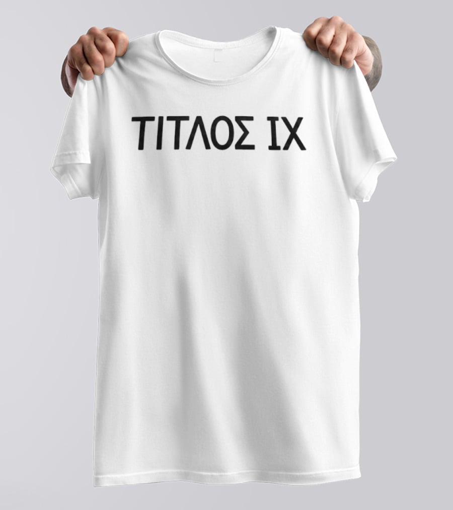 ΤΙΤΛΟΣ IX Greek Minimalist T-Shirt