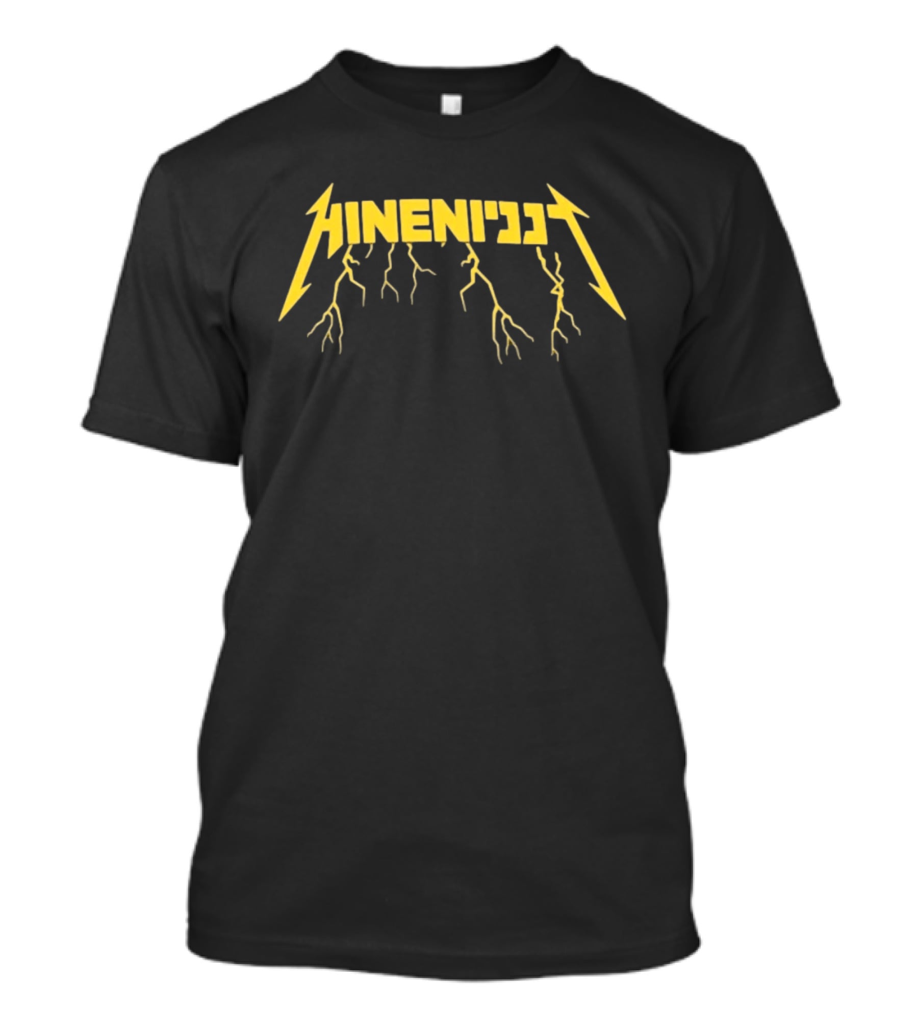 Hineni Hebrew Heavy Metal Lightning Bolt T-Shirt