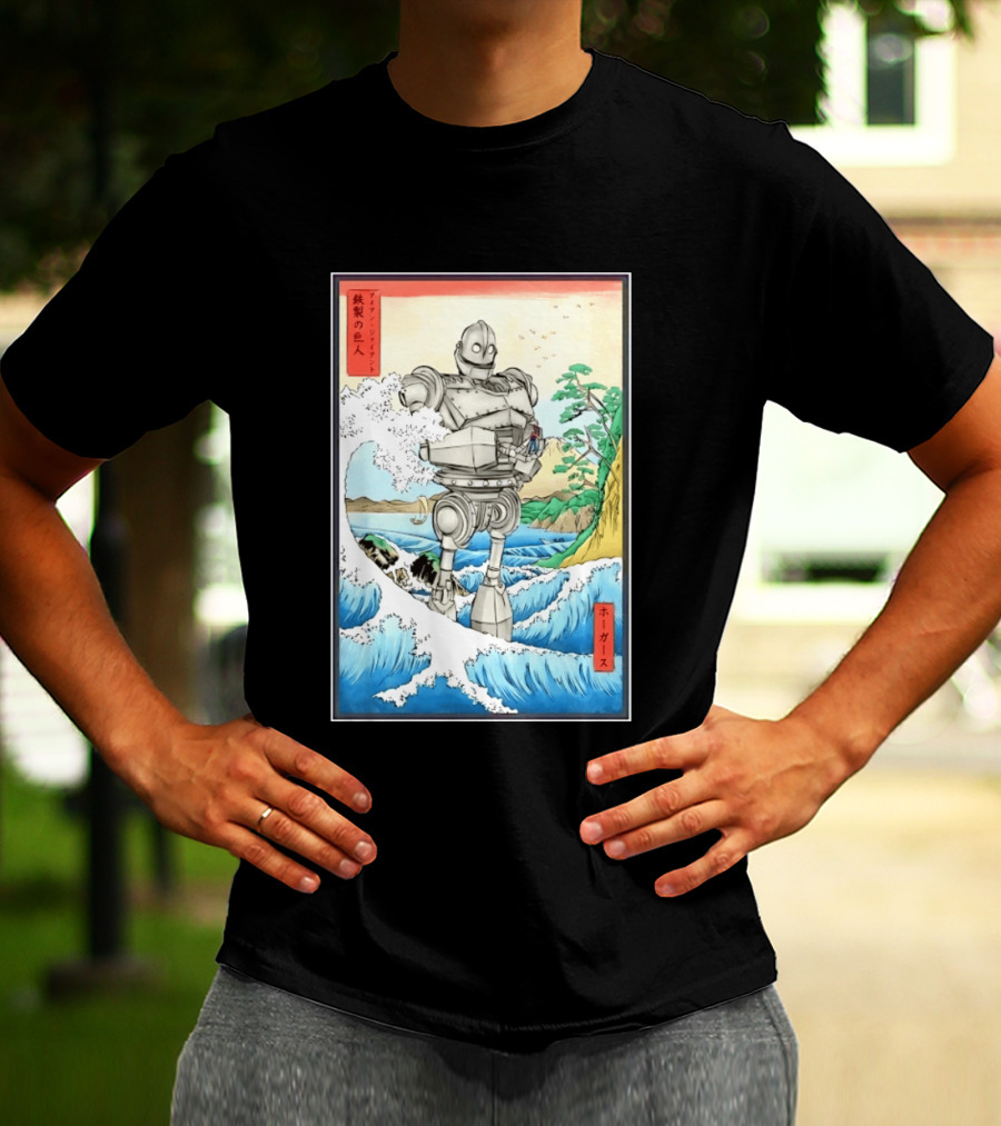 The Iron Giant And Hogarth Ukiyo E Japanese Wave T-Shirt