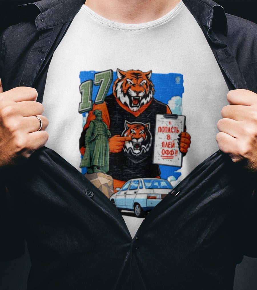Tiger Jersey Holding Clipboard Statue 17 Russian Text Car T-Shirt