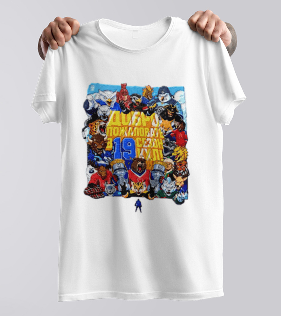 KHL 19 Group Of Various Animal Mascots Wearing Hockey Jerseys Holding Trophies T-Shirt