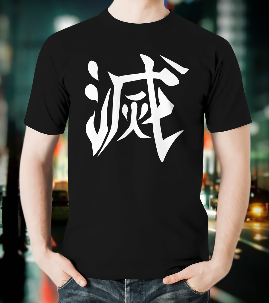 Demon Slayer Corps Kanji Symbol Merch T-Shirt