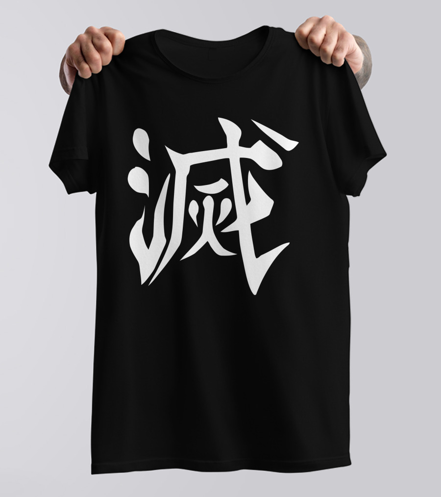 Demon Slayer Corps Kanji Symbol Merch T-Shirt