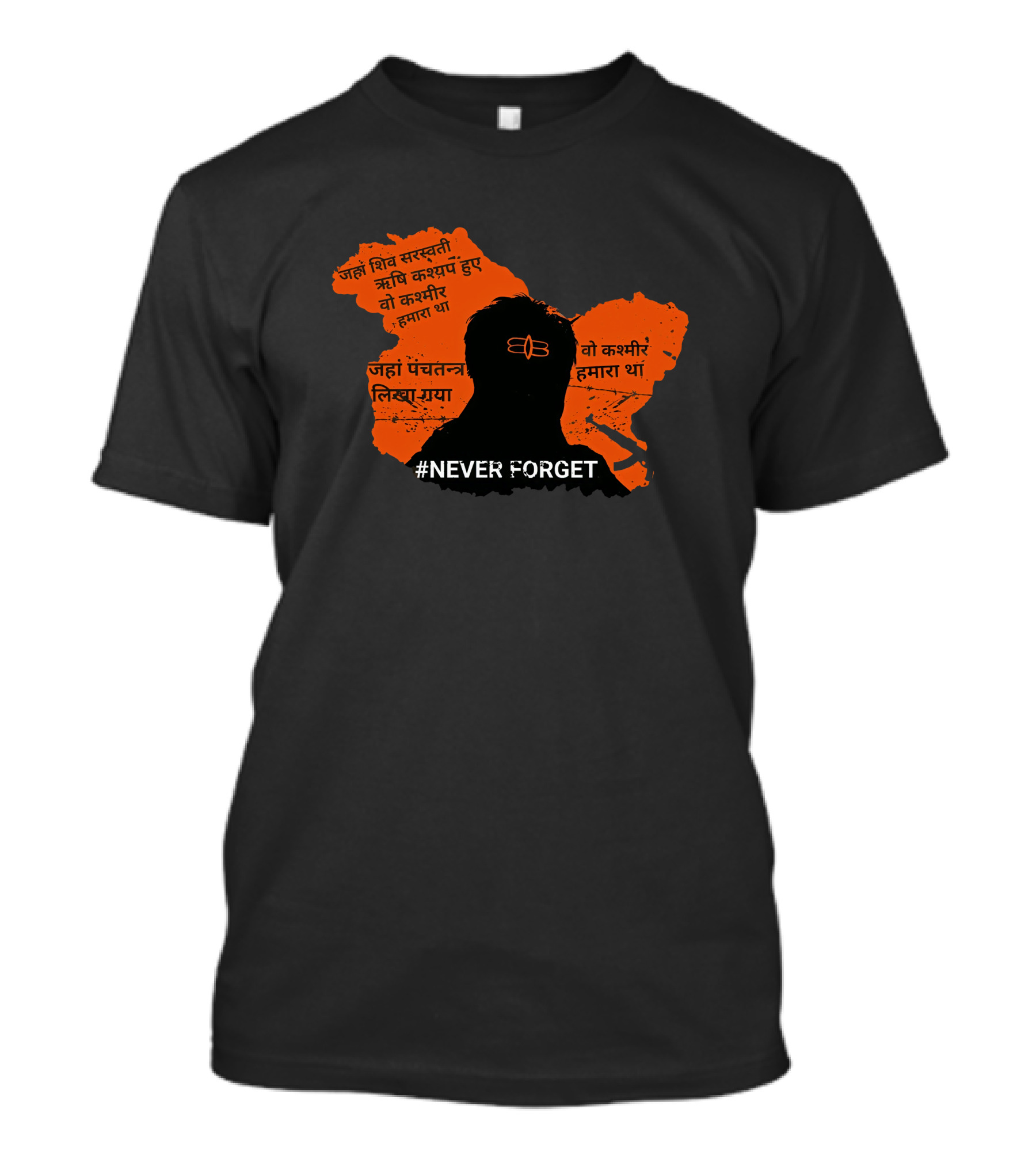Never Forget Vivek Ranjan Agnihotri Genocide Kashmir Akshay Dhanak T-Shirt