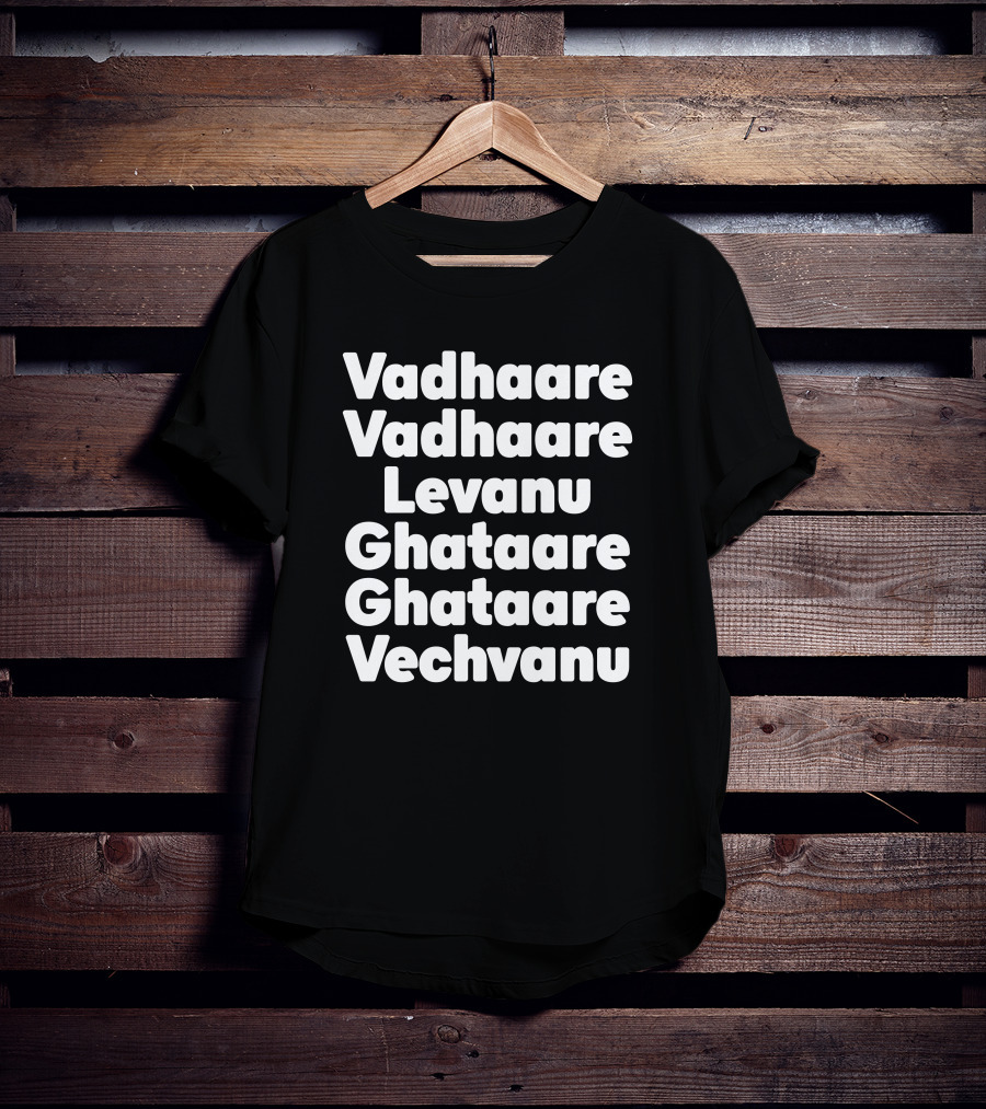 Vadhaare Vadhaare Levanu Ghataare Ghataare Vechvanu Sourabh Sisodiya CFA T-Shirt