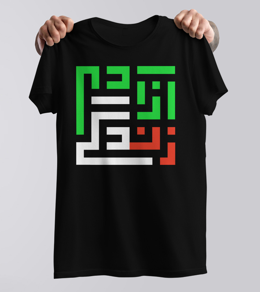 Women Life Freedom Mahsa Amini Arabic Kufic Calligraphy T-Shirt