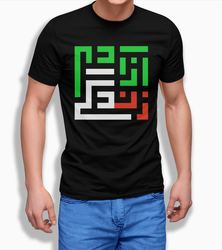 Women Life Freedom Mahsa Amini Arabic Kufic Calligraphy T-Shirt