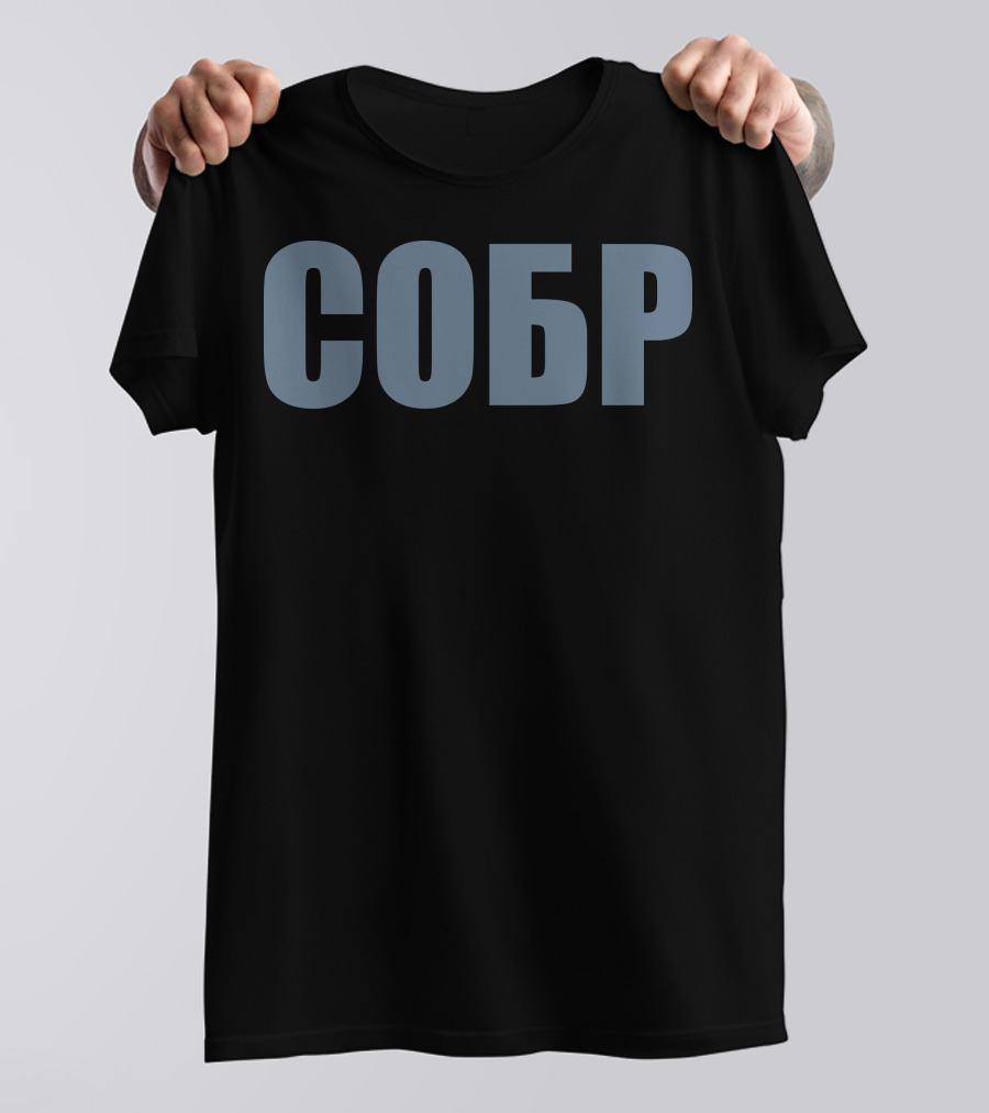 SOBR Spetsnaz Russian Police Special Force Unit T-Shirt