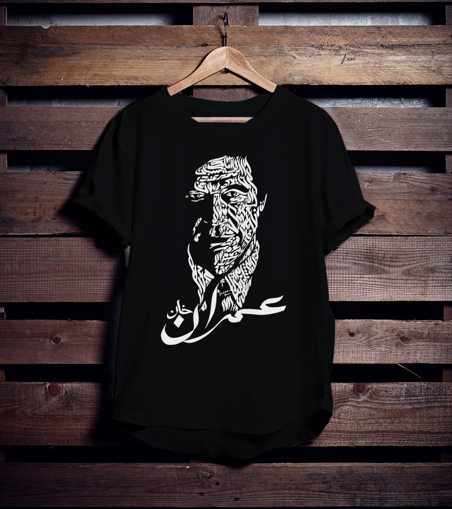Imran Khan Calligraphy Art By Waqas Amjad T-Shirt