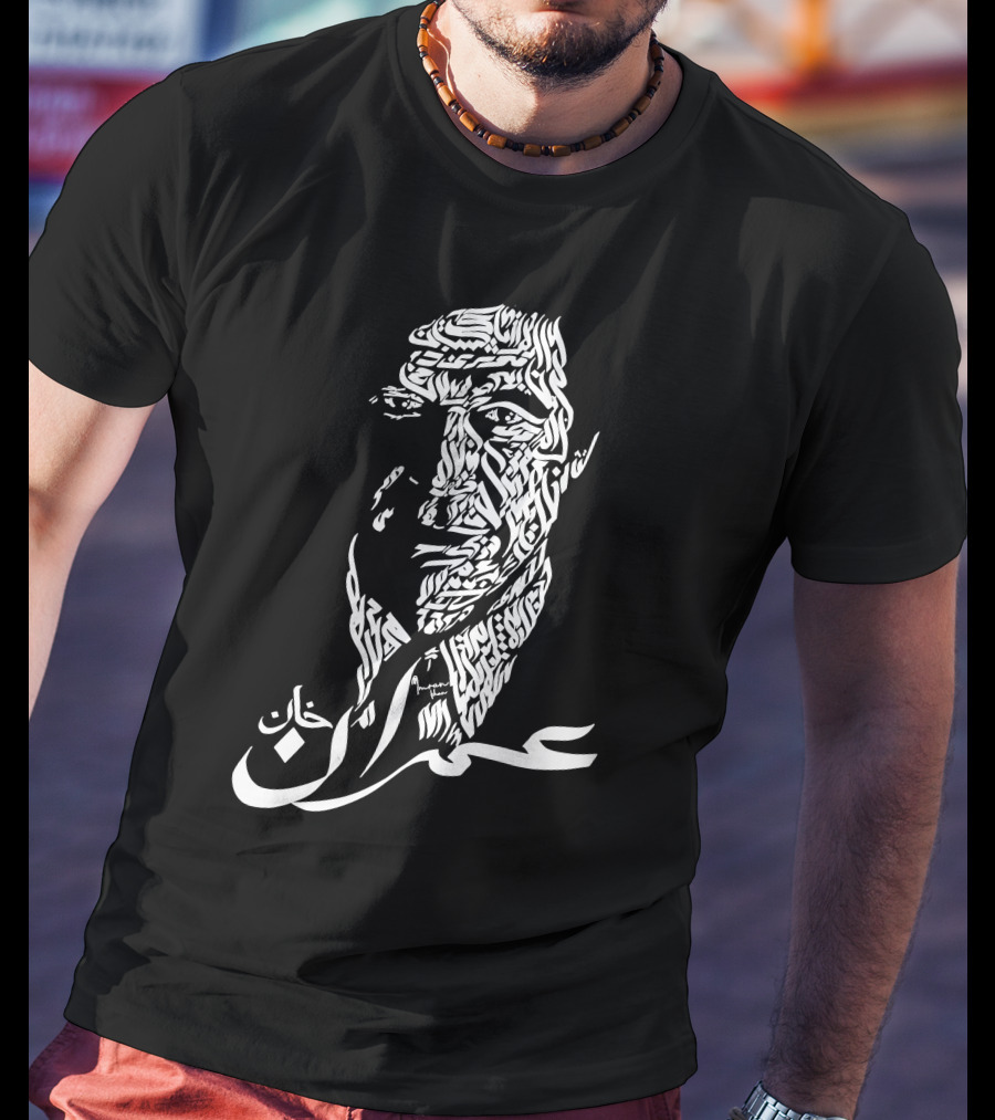 Imran Khan Calligraphy Art By Waqas Amjad T-Shirt