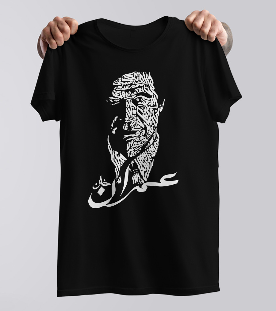 Imran Khan Calligraphy Art By Waqas Amjad T-Shirt