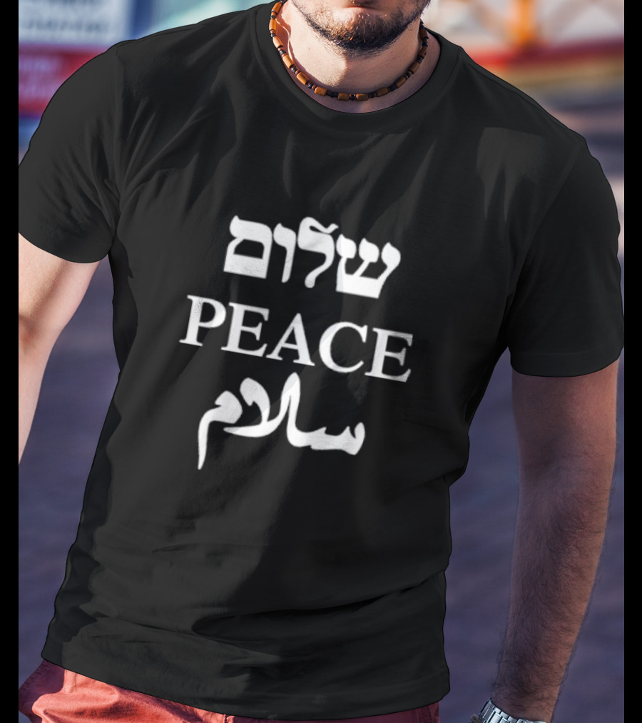 Jay-Z Shalom Peace Salaam T-Shirt