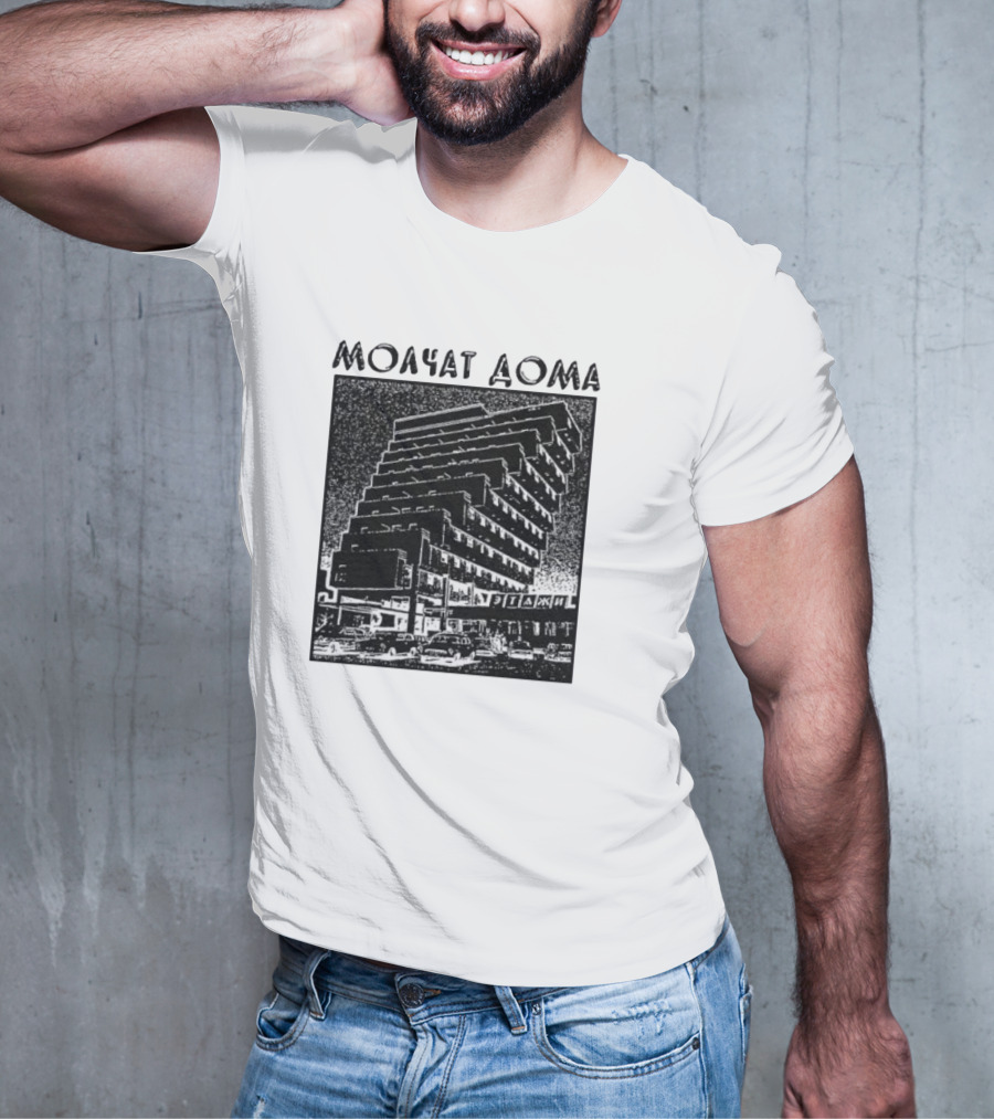 Molchat Doma Soviet Brutalist Architecture Vintage Aesthetic T-Shirt