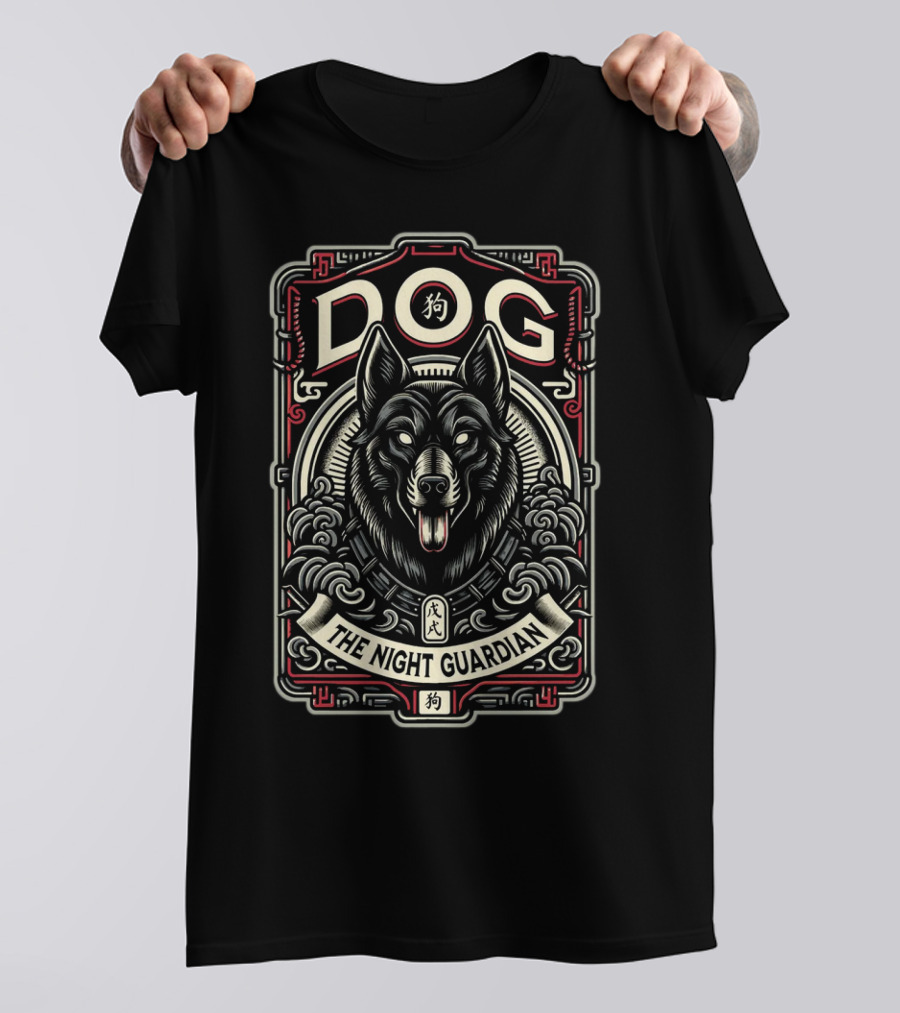 DOG The Night Guardian (Xu) T-Shirt