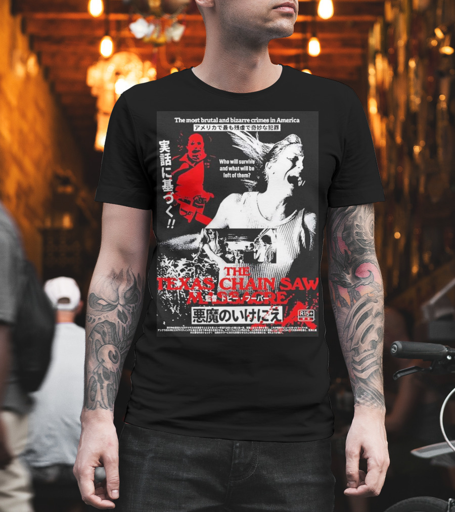 The Most Brutal And Bizarre Crimes In America The Texas Chain Saw Massacre Real Survival Horror Film R15+ T-Shirt