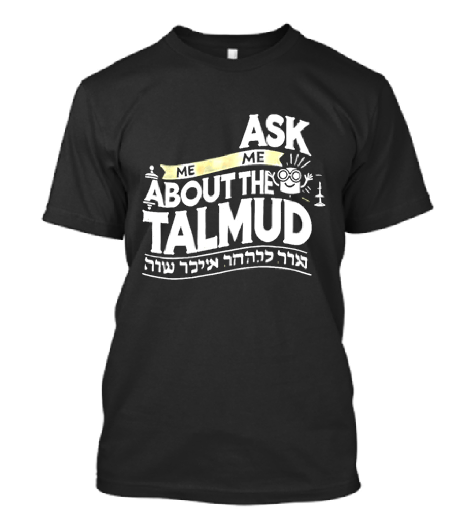 Ask Me About The Talmud עם קשר יהודי חזק T-Shirt