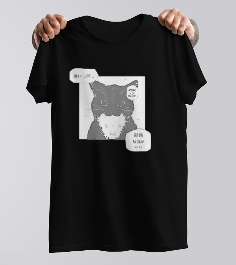 Unico Uniuni Nah I’d Win Black Cat Manga Style Comic Speech Balloons T-Shirt