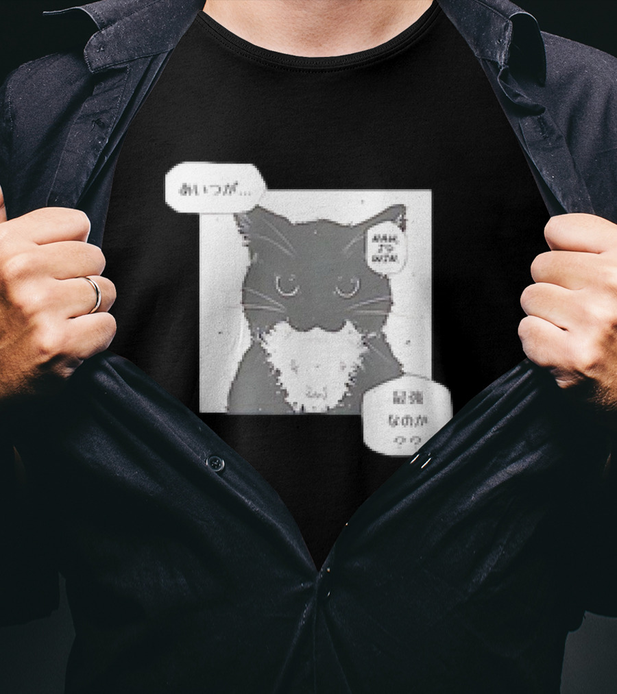 Unico Uniuni Nah I’d Win Black Cat Manga Style Comic Speech Balloons T-Shirt