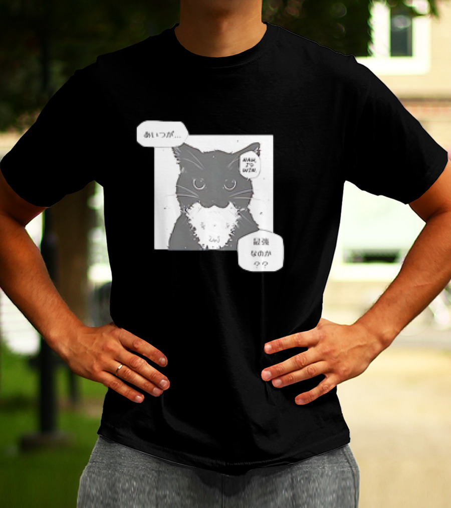 Unico Uniuni Nah I’d Win Black Cat Manga Style Comic Speech Balloons T-Shirt