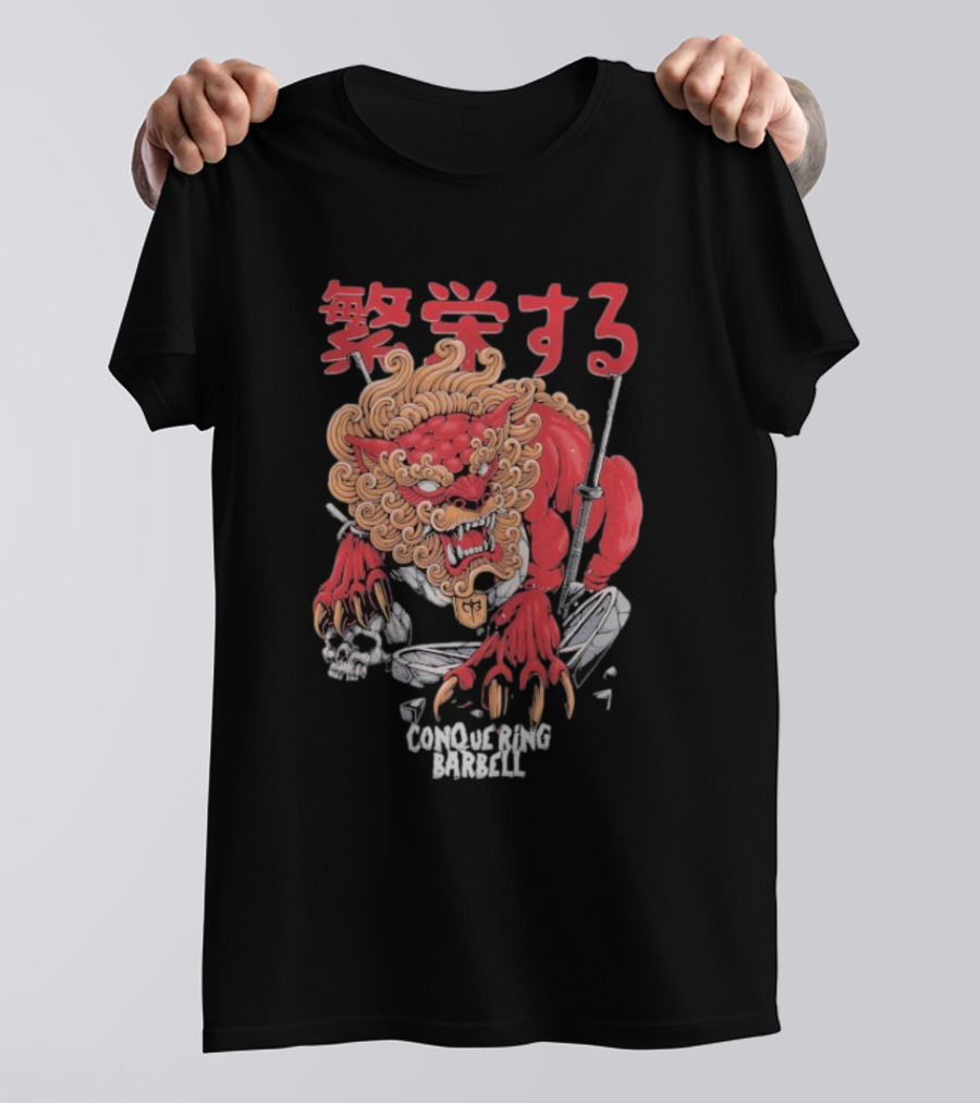 "Foo Dog Lifting Barbell With Japanese Kanji Art" T-Shirt