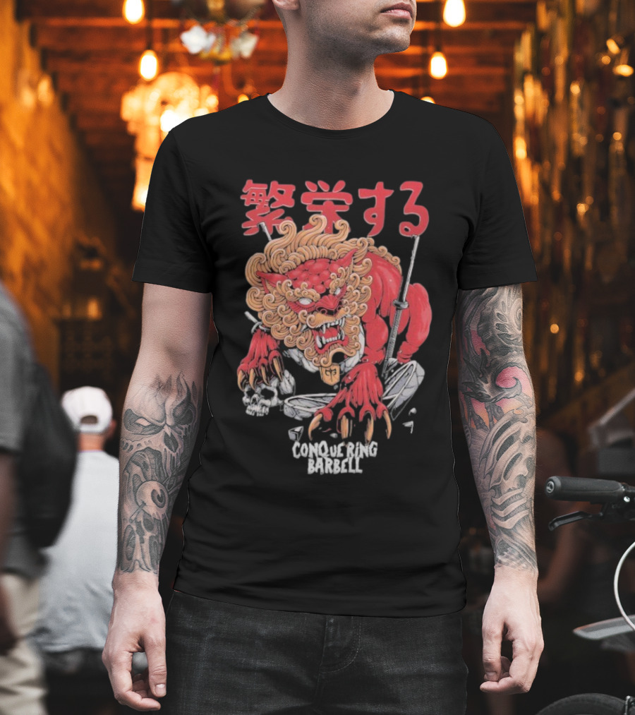 "Foo Dog Lifting Barbell With Japanese Kanji Art" T-Shirt