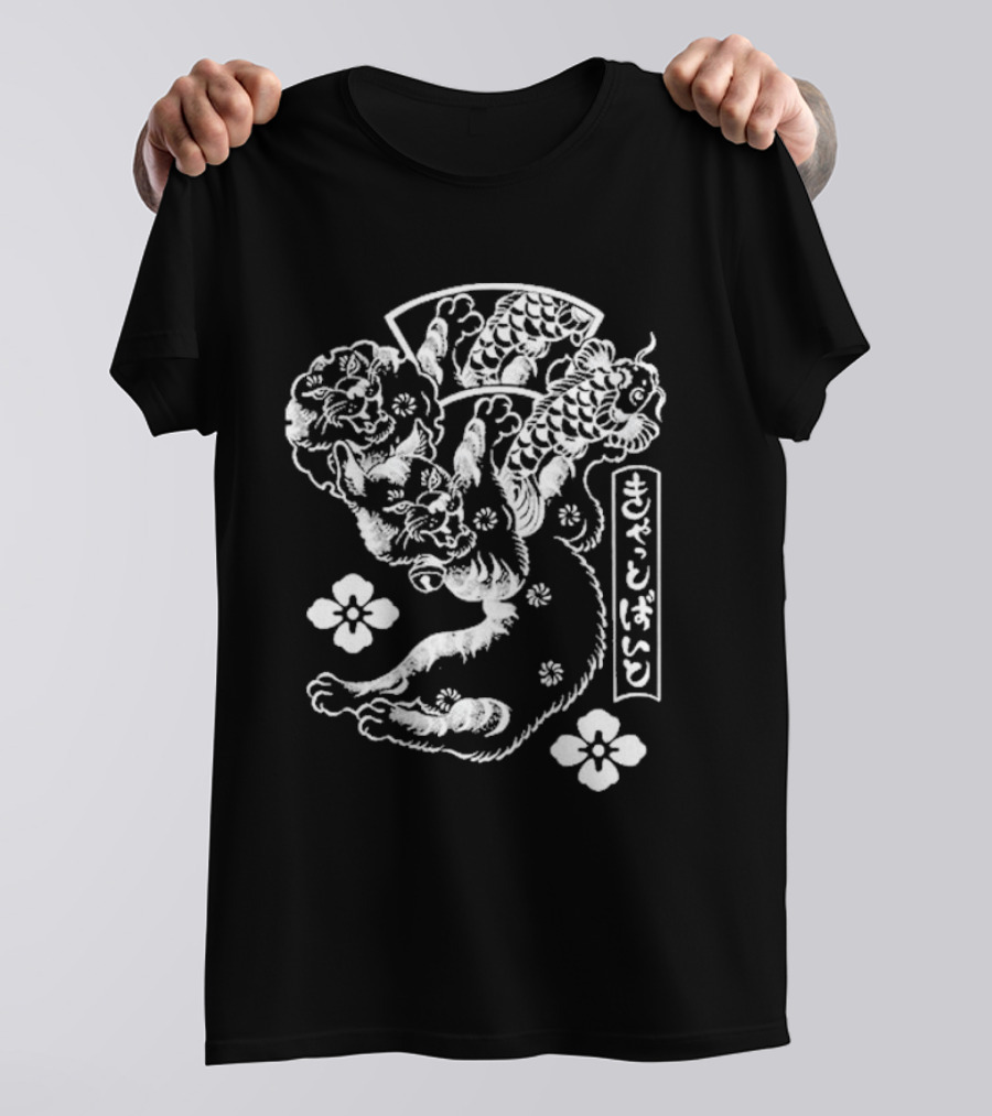 Gatbite Limited Conver T-Shirt